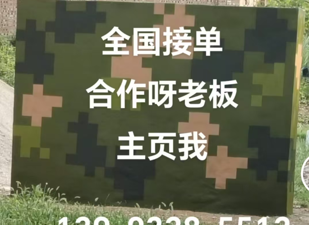 梧州迷彩色  迷彩墙面喷涂工艺流程