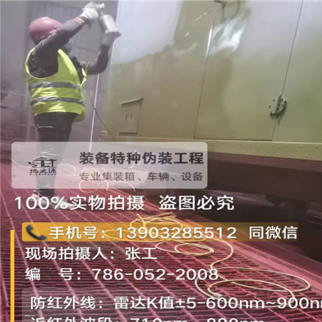 梧州外墙迷彩漆是专为户外墙体设计